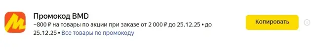 800_2000.webp