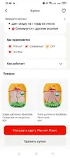Screenshot_2025-11-26-22-48-33-23_8110815a90a63ac3d3d945cf32a1cf14.webp