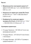 Screenshot_2025-12-13-12-54-14-542_com.android.chrome-edit.webp