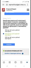 Screenshot_20251213_151453_WhatsApp.webp Screenshot_20251213_151453_WhatsApp.webp