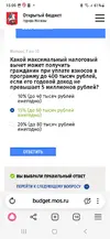 Screenshot_20251213_151321_Gallery.webp Screenshot_20251213_151321_Gallery.webp