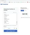 победитель.webp