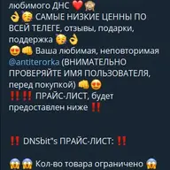 Романчик213