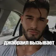 Glosavk