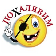 Халявка18