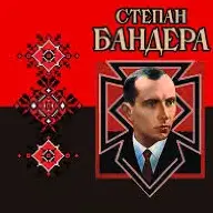 Bandera