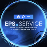 Eps-Service
