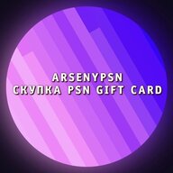 Arsenypsn