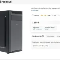 Leonid1342