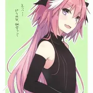 Astolfo