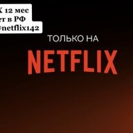 Netflix142