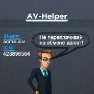 AV-Helper