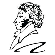 Alexander Pushkin