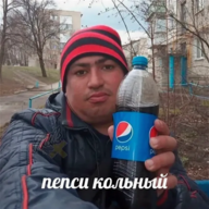 PepsiKolla