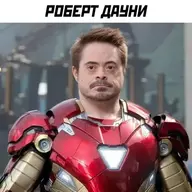 chebur