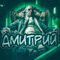 Дмитрий_trafictg