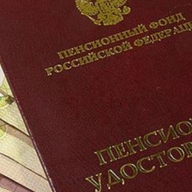 ПочтиПенсия