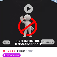 bronichev