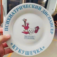 Сантер
