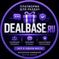 DEALBASE