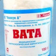 ВАТНЫЙ