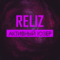 ReliZ031