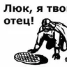 RumPa