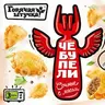 hot_thing