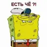 Pepelac