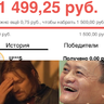 Lonfli