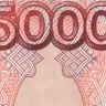 Sp5000