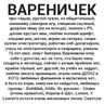 BapeHik