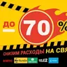 Tarif