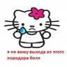 Mimrachka