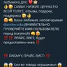 Романчик213