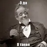 bonza