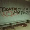 veokat