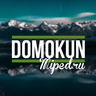 DomoKun