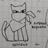 yaroslav111