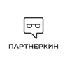 Partnerkin
