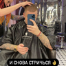 Champion666