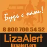 LizaAlert