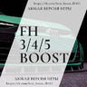 BestBoostFH