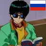 Огр