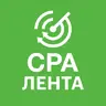 CPA Лента