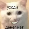 Эрих Мария