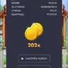 GROZA17