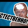 Я думала Сова