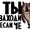Vollk
