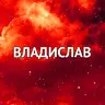 Vladislav77